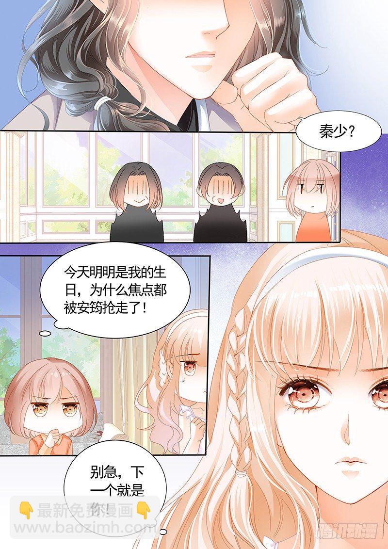 银色头发的男人，嗯？4