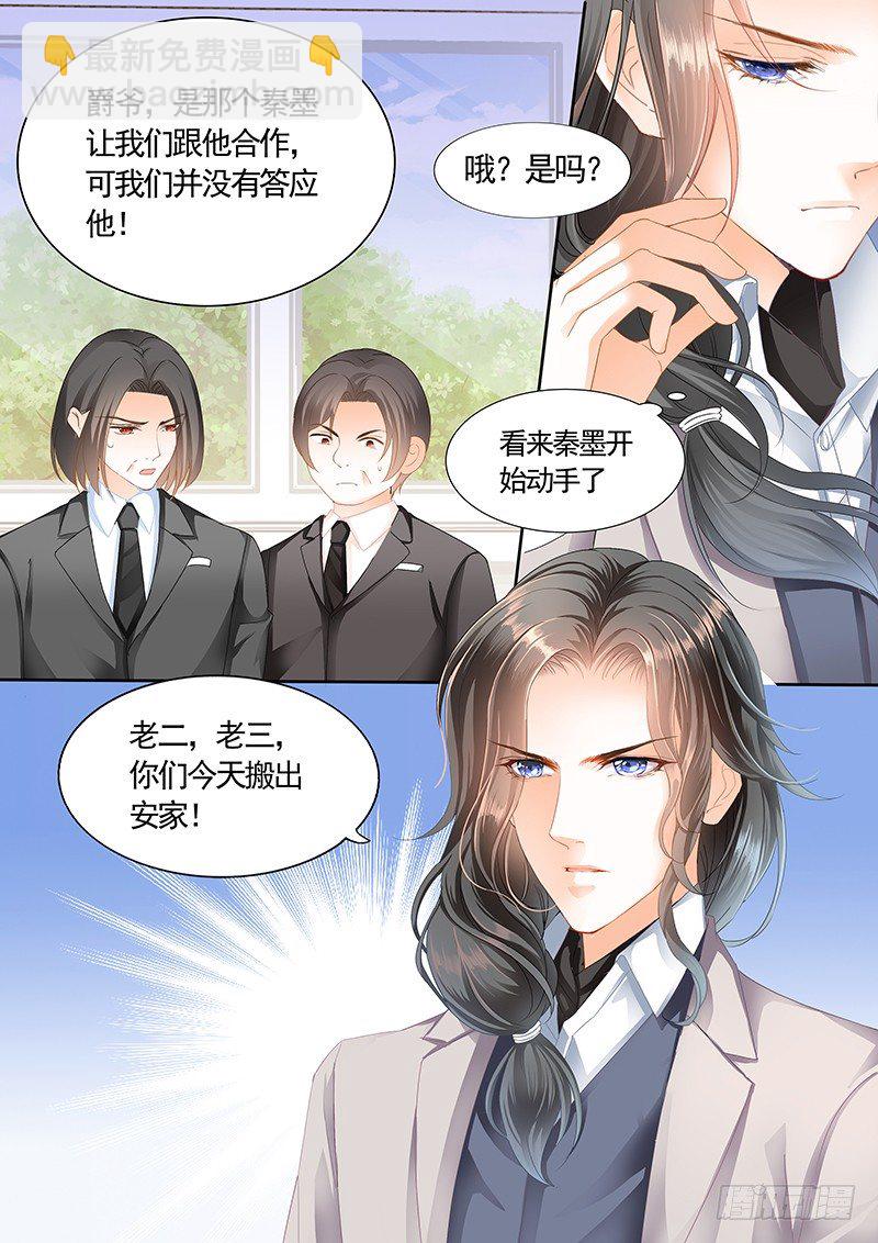 银色头发的男人，嗯？5