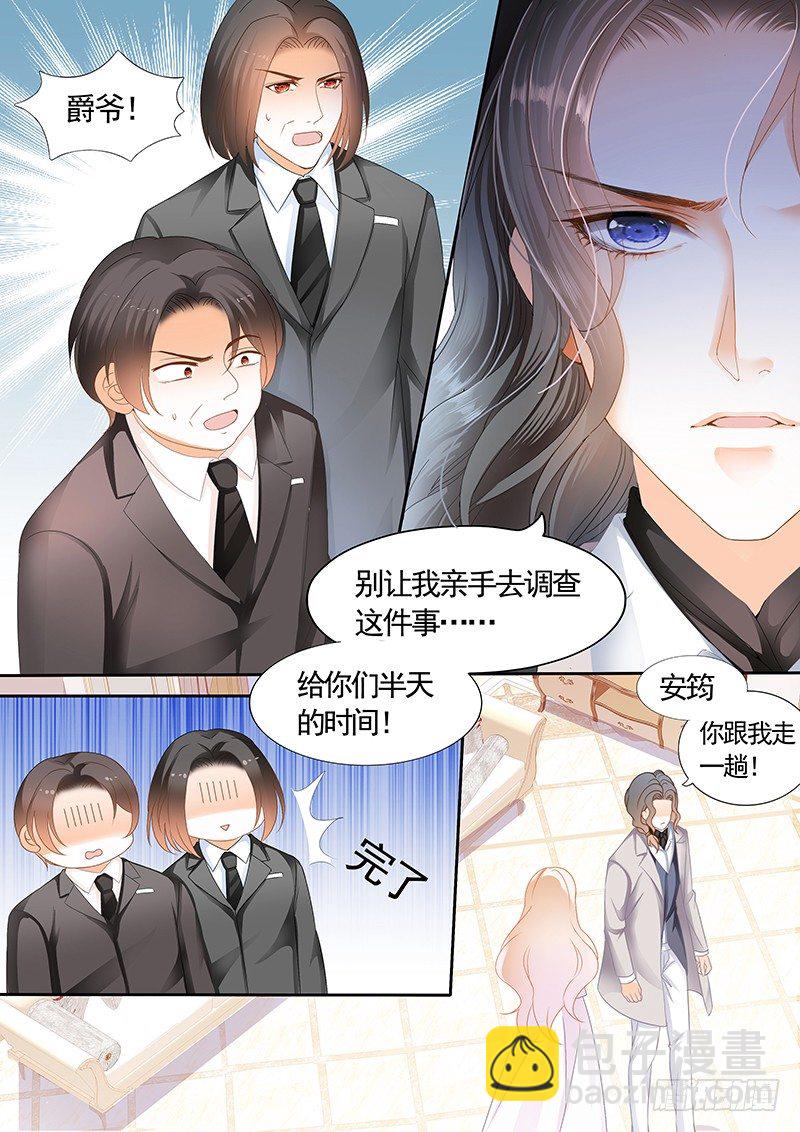 银色头发的男人，嗯？6