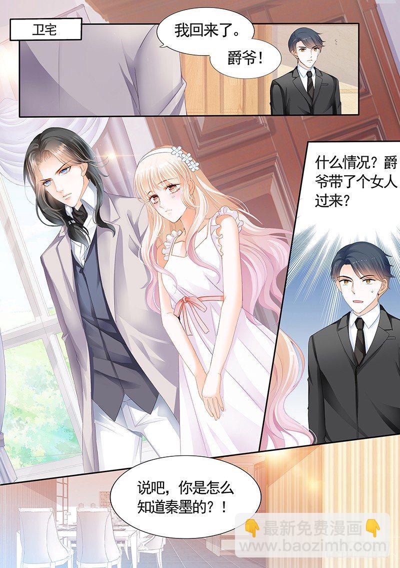 银色头发的男人，嗯？7
