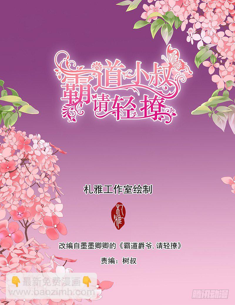 我可不是收破烂的1