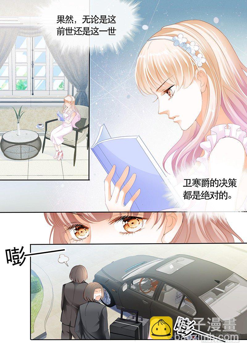 我可不是收破烂的3