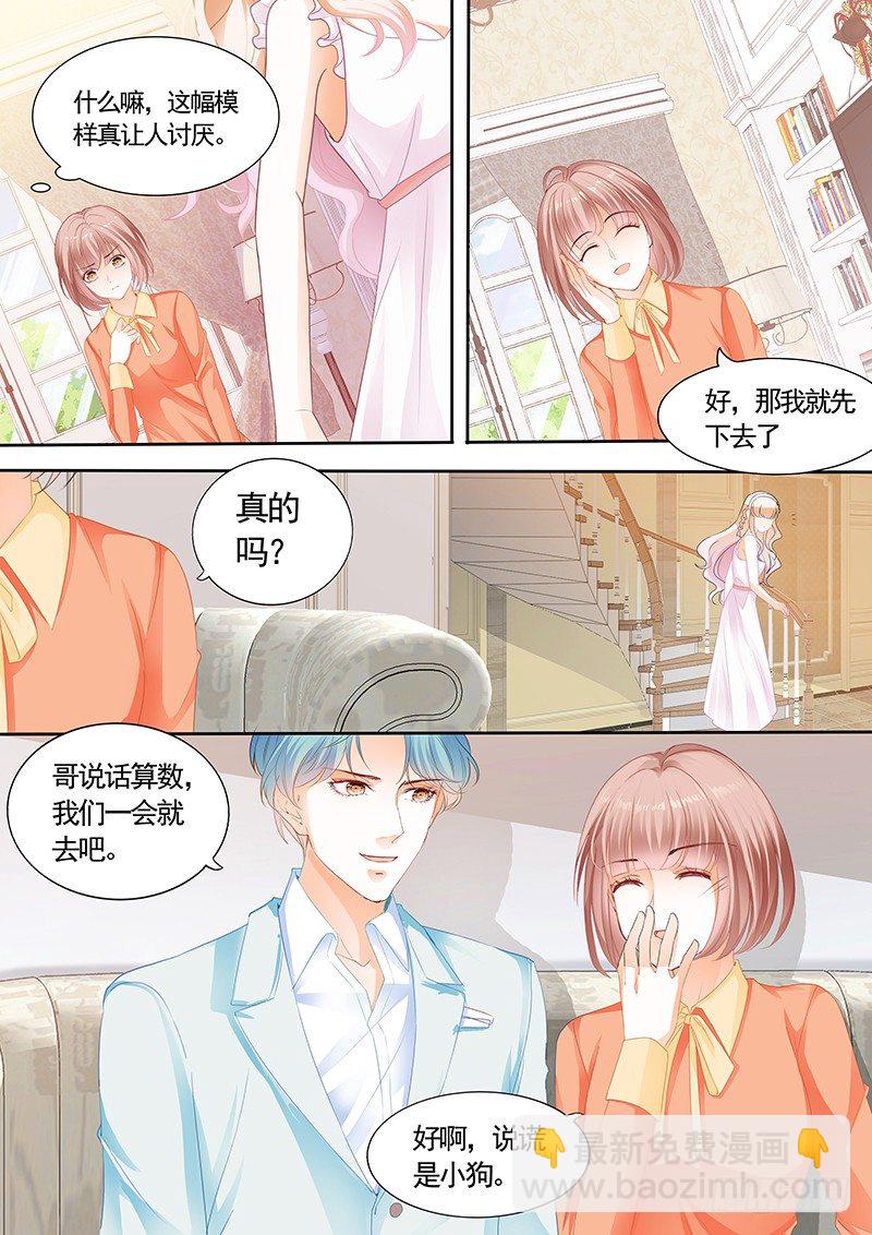 我可不是收破烂的6
