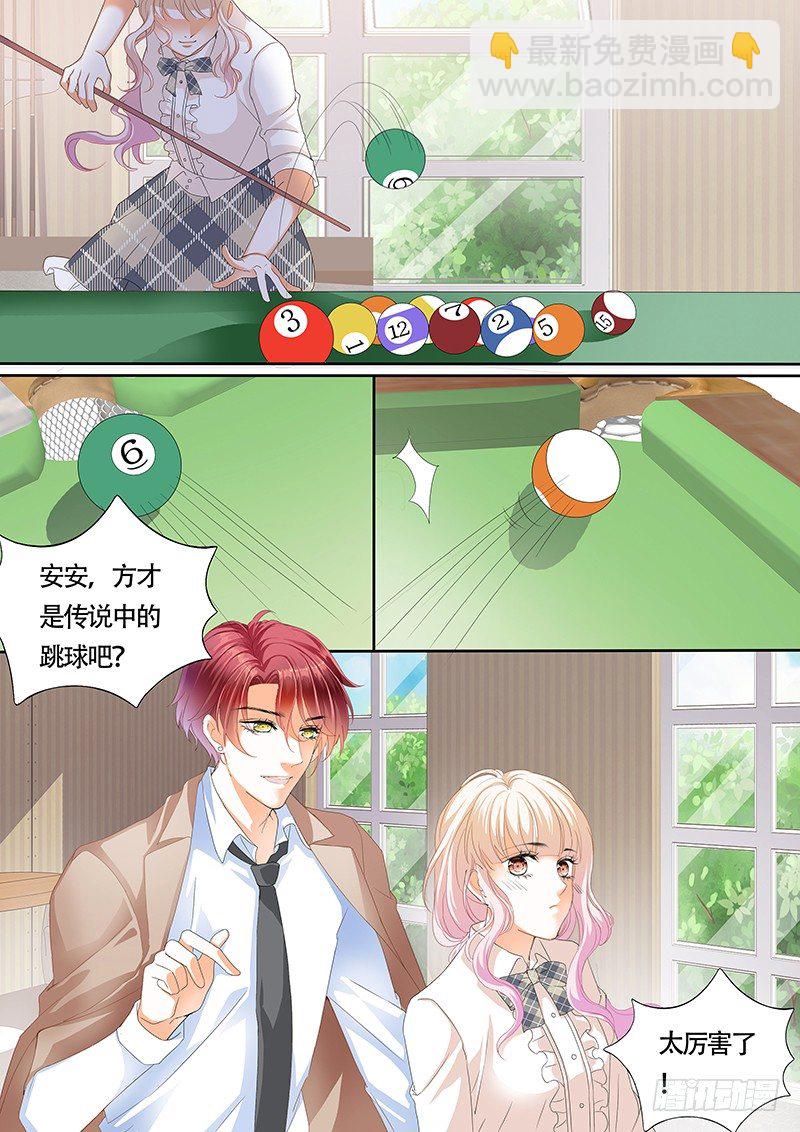 靠，要不要这么夸张？！9