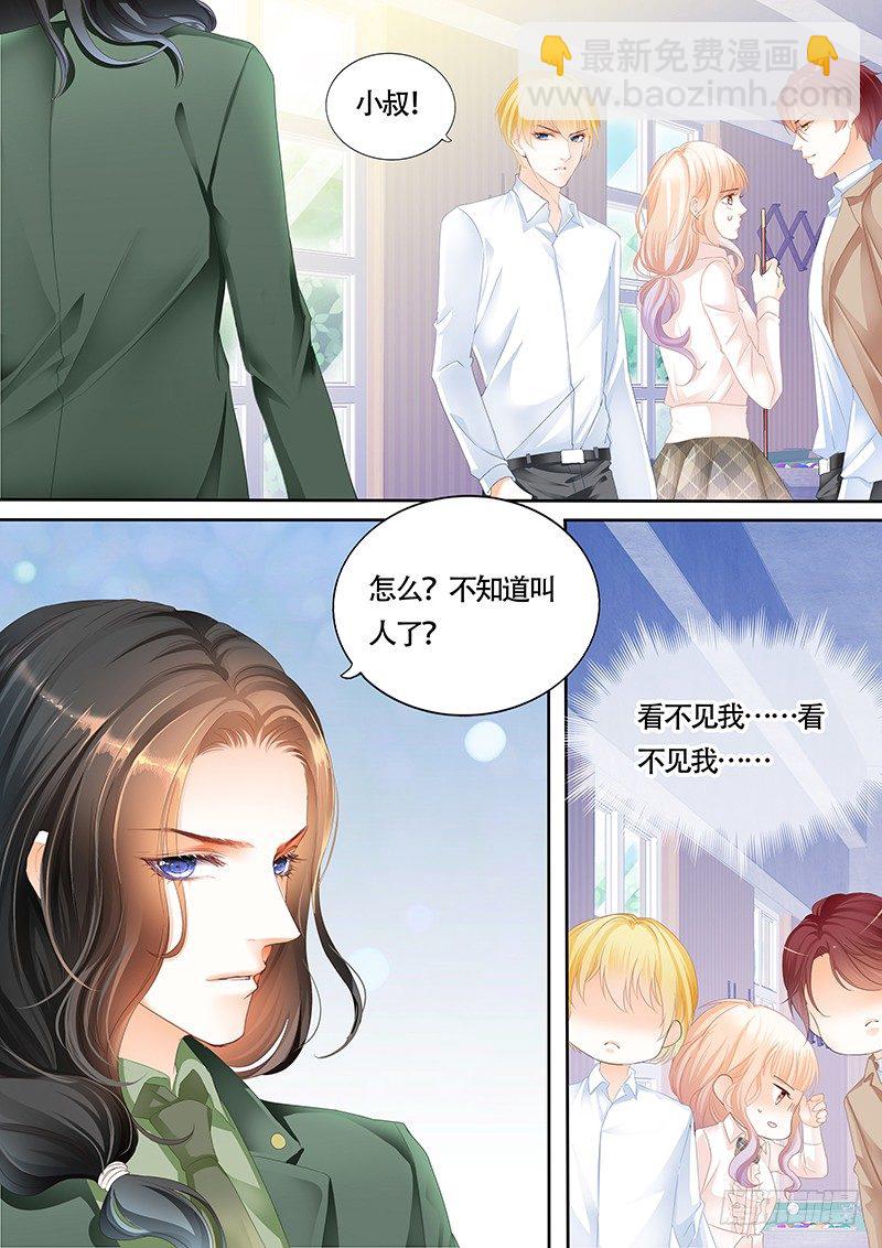 乖！2