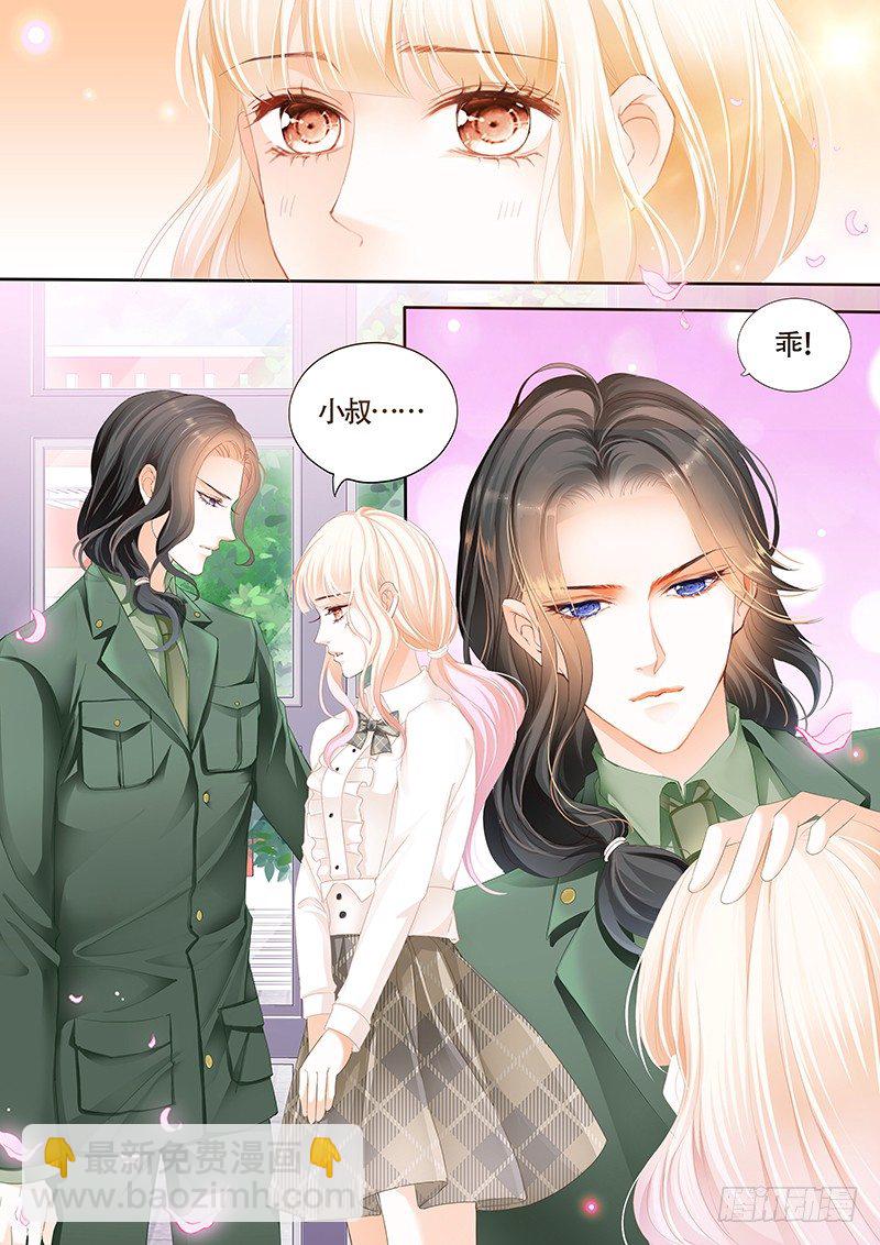 乖！3
