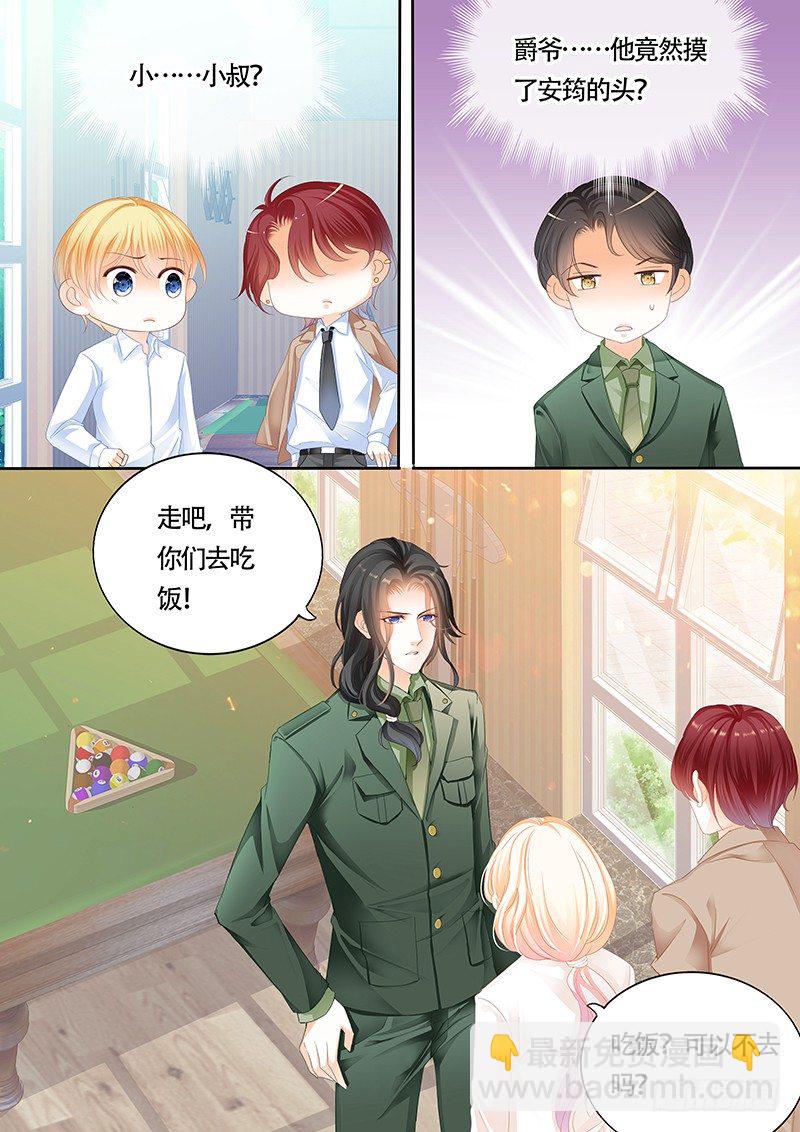 乖！4