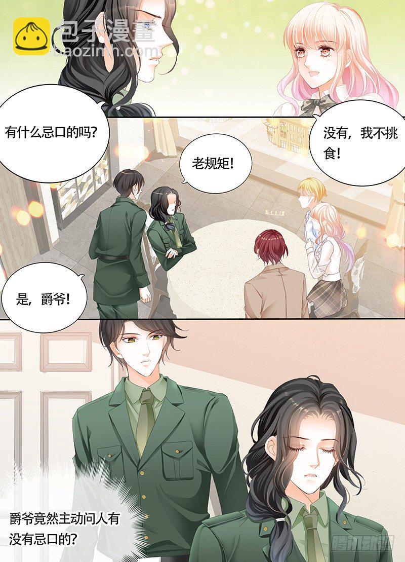 乖！6