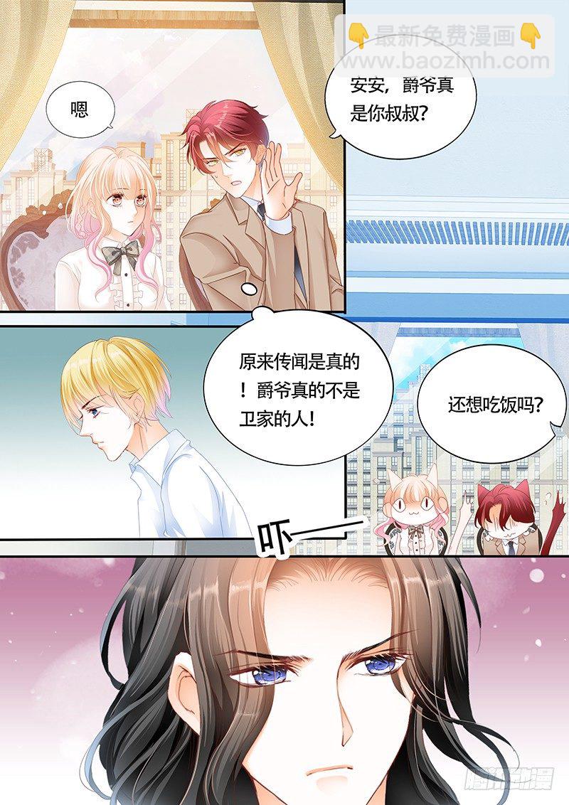 乖！7