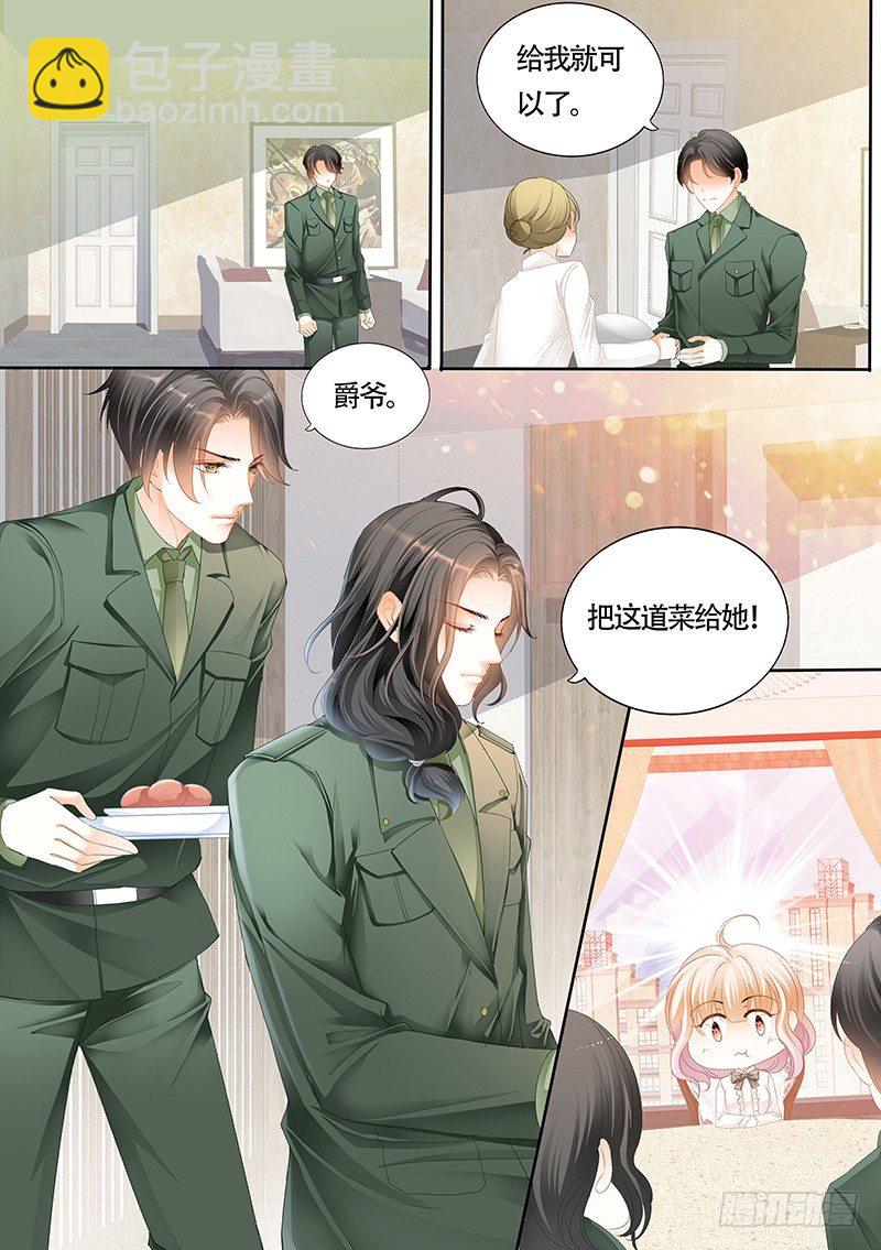 乖！9