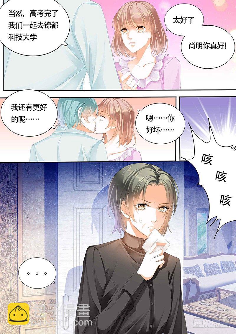 小叔你要注意安全10