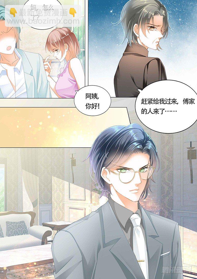 小叔你要注意安全11