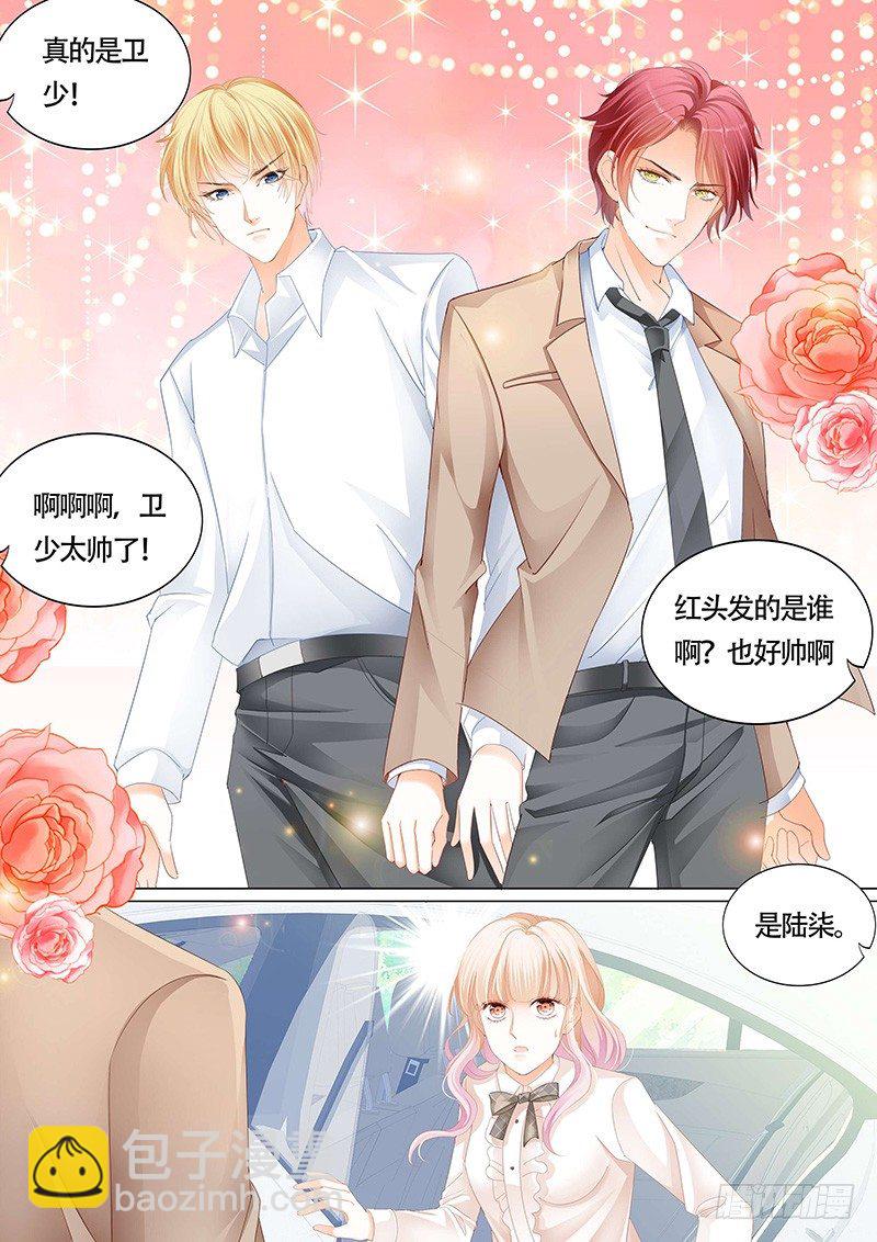 小叔你要注意安全3