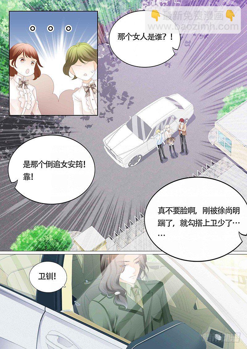 小叔你要注意安全5