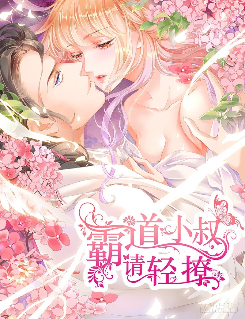 你闪远点，别溅你一身血！0