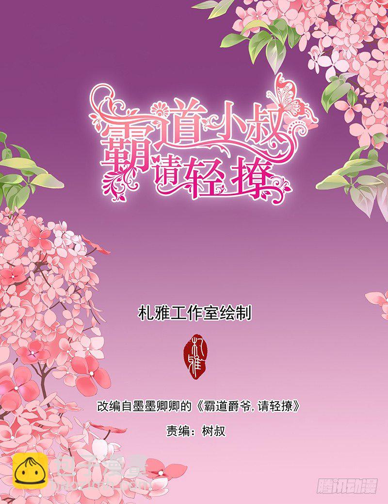 你闪远点，别溅你一身血！1