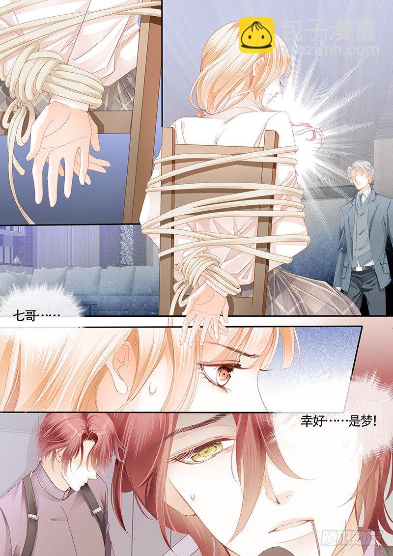 安筠被秦墨绑走了7
