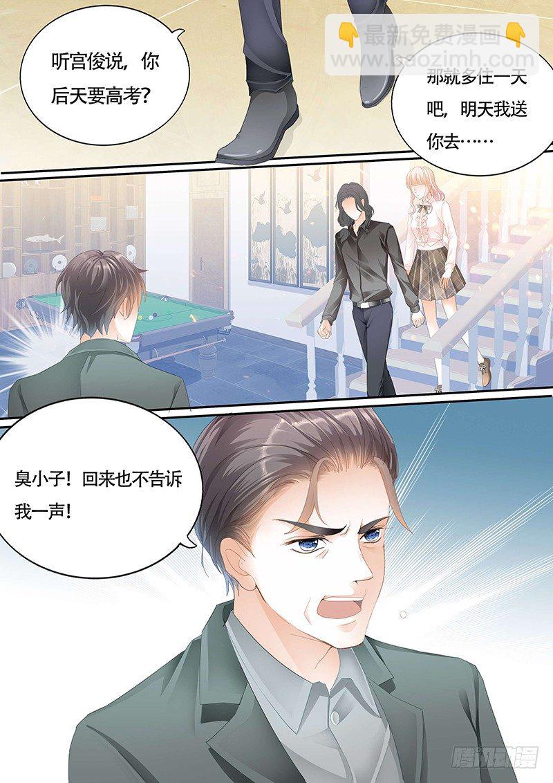 拜见小叔爸爸2