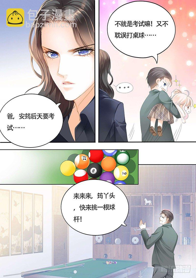 拜见小叔爸爸6