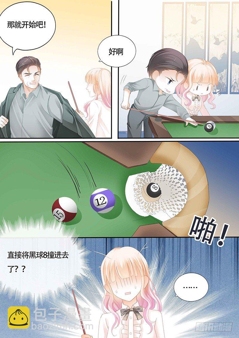 拜见小叔爸爸7