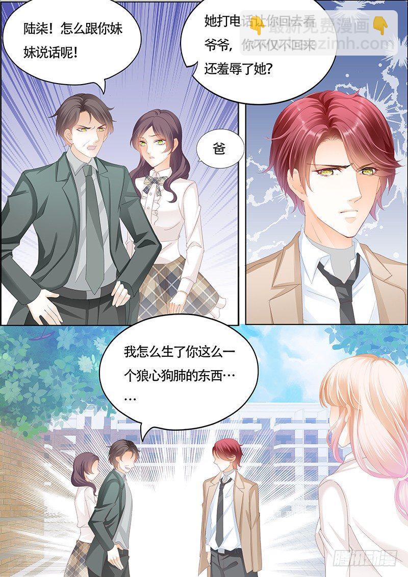 KING是什么人？3