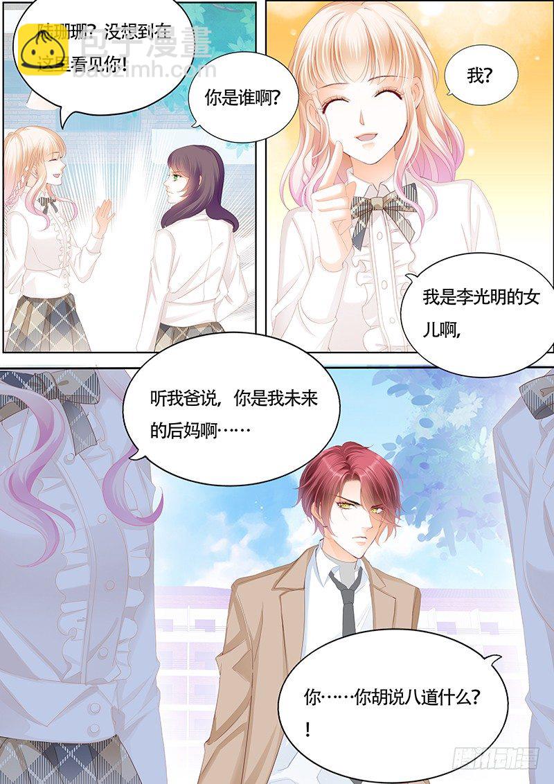 KING是什么人？5