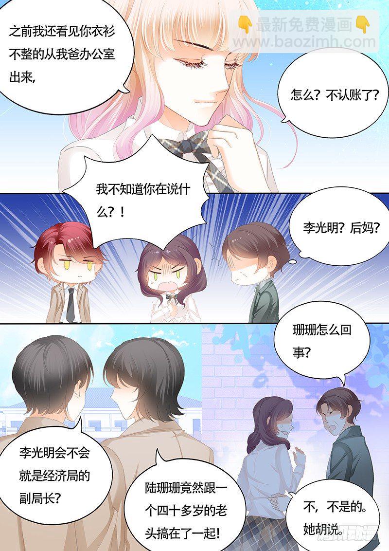 KING是什么人？6