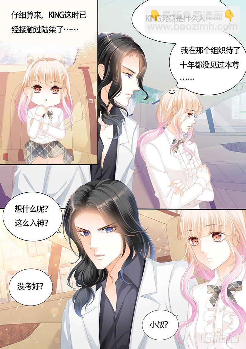 KING是什么人？9