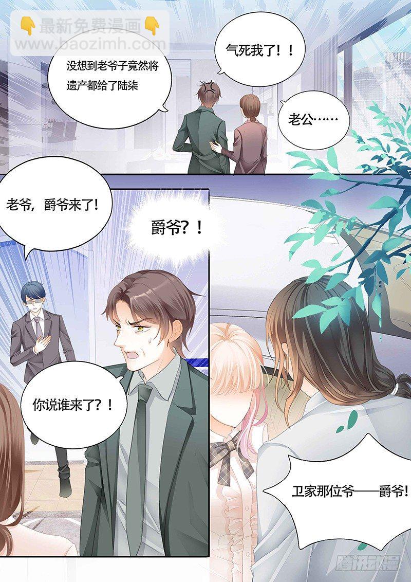 小叔吃醋了？4