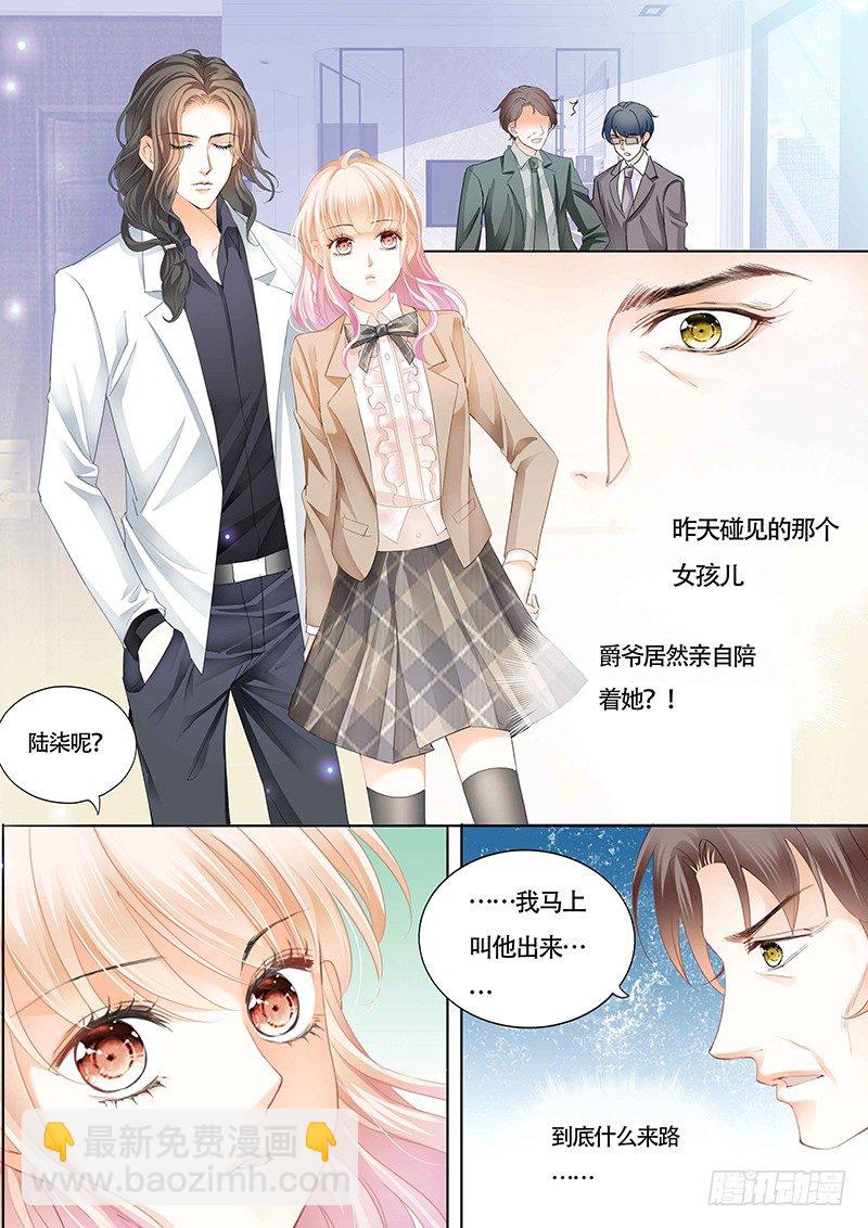 小叔吃醋了？5