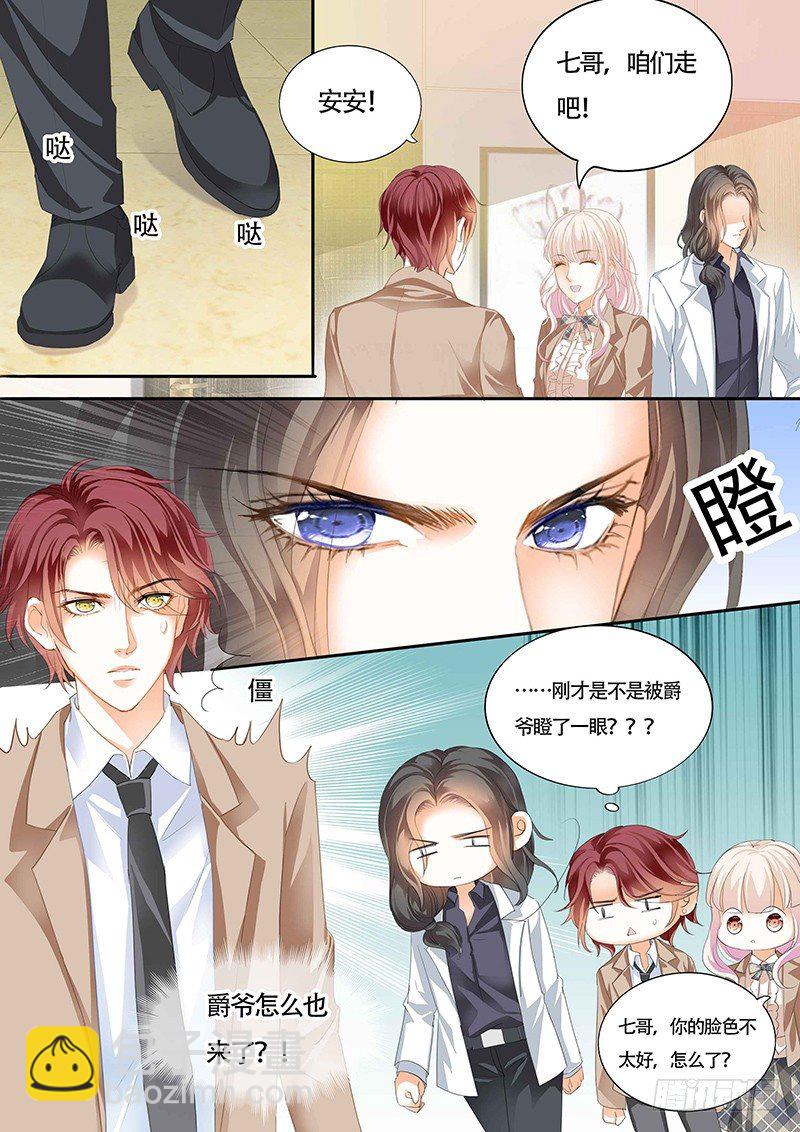 小叔吃醋了？6