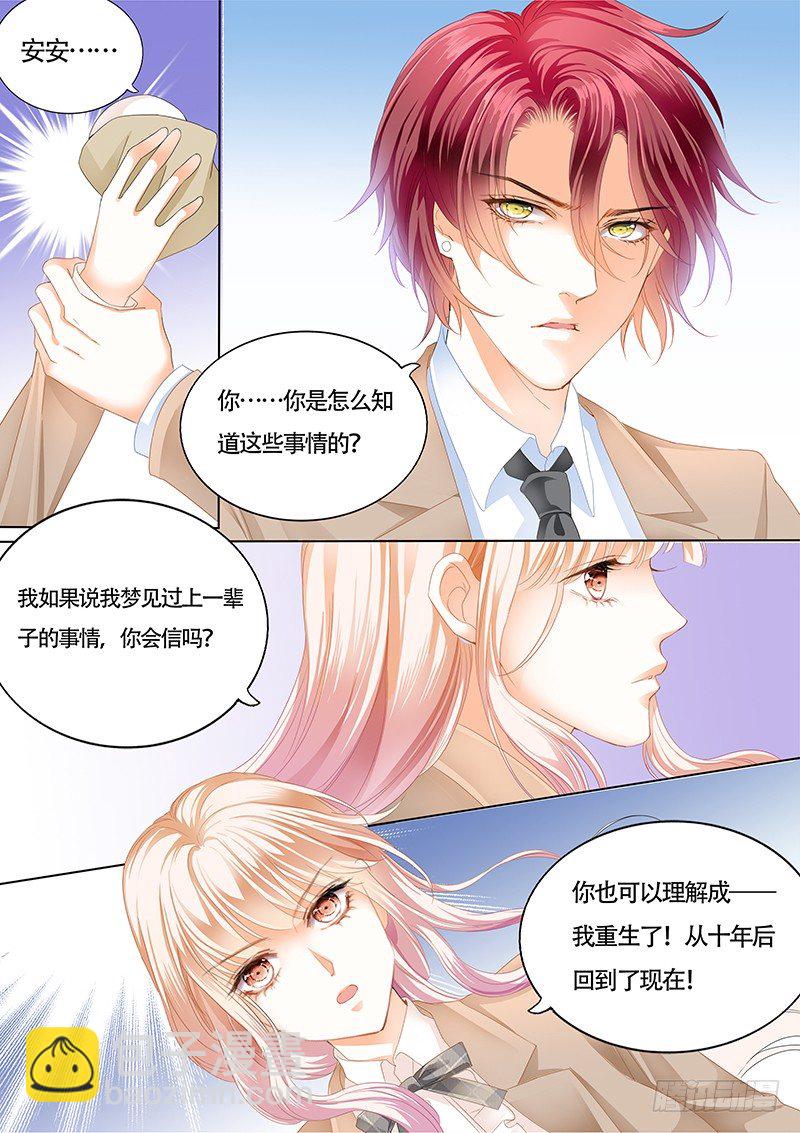 小叔心情不好？5