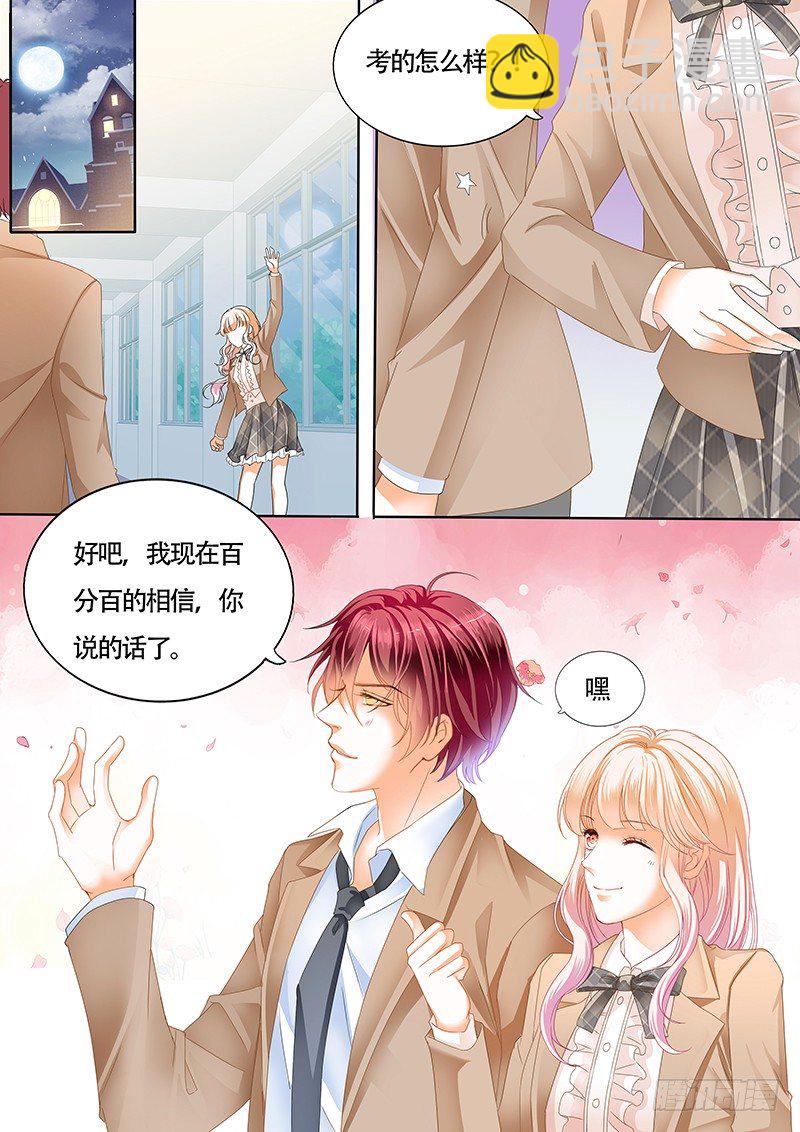小叔心情不好？9
