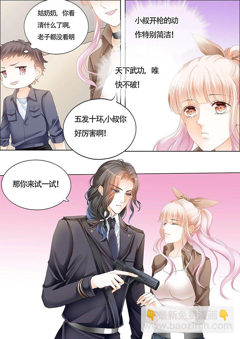 和小叔比射击10