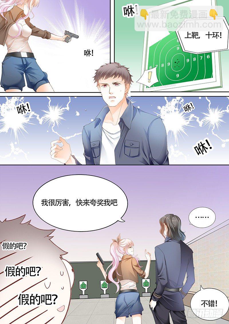 和小叔比射击11