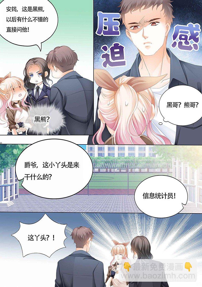 和小叔比射击3