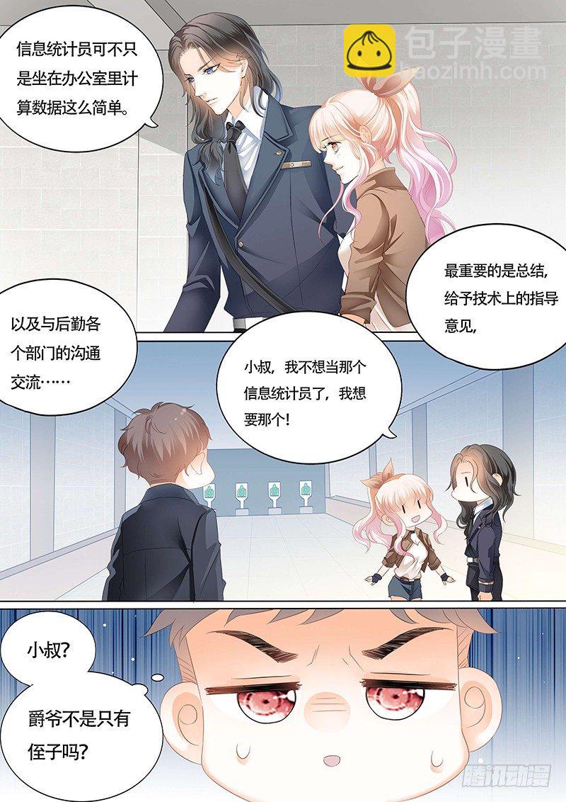和小叔比射击4