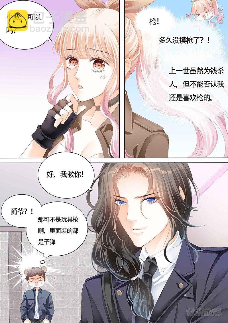 和小叔比射击6