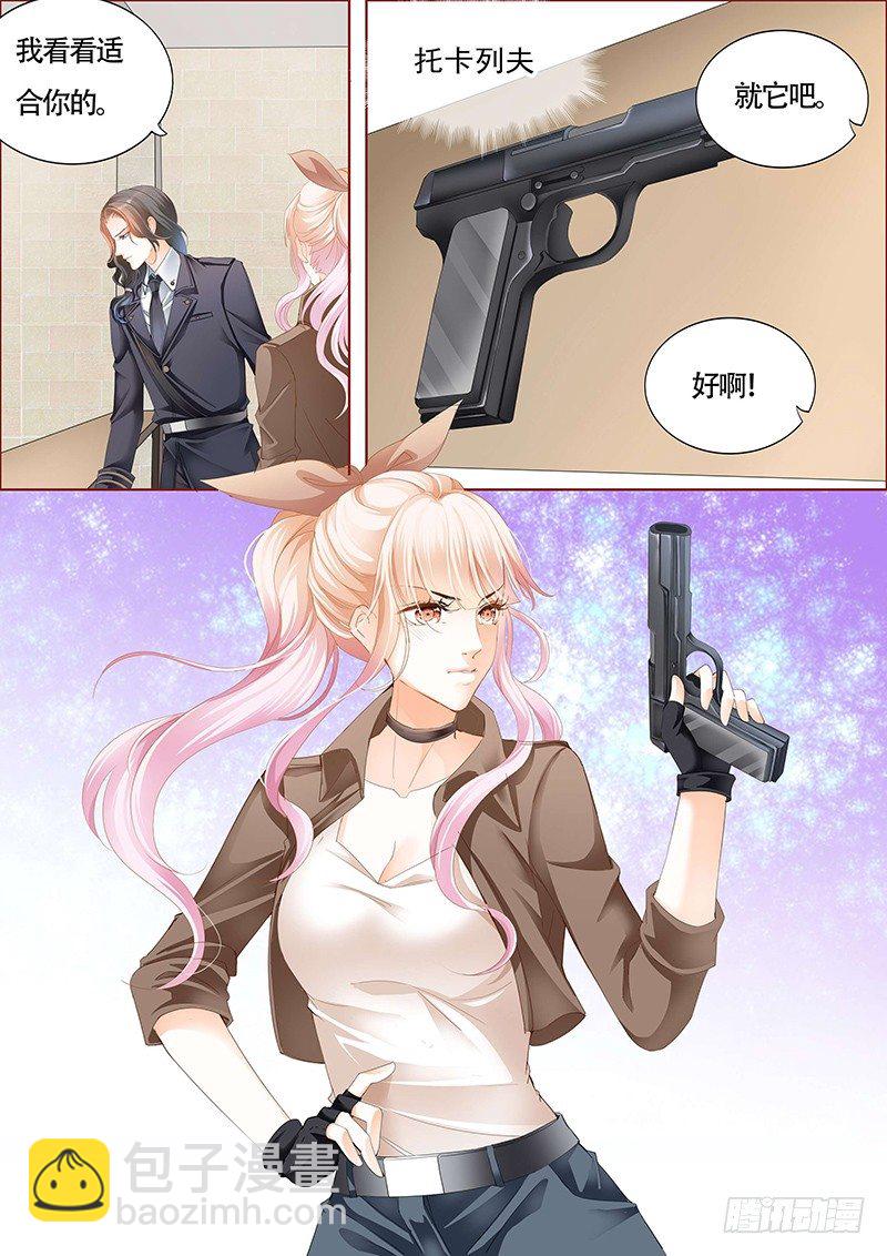 和小叔比射击7