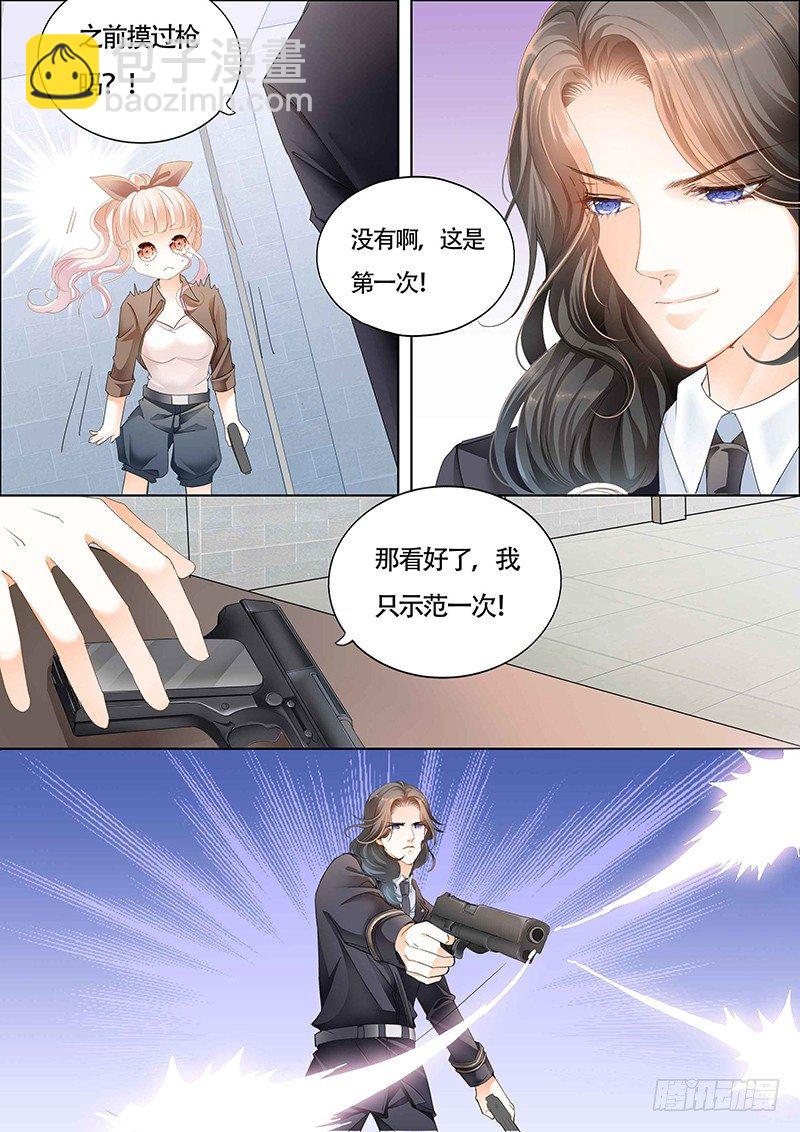 和小叔比射击8