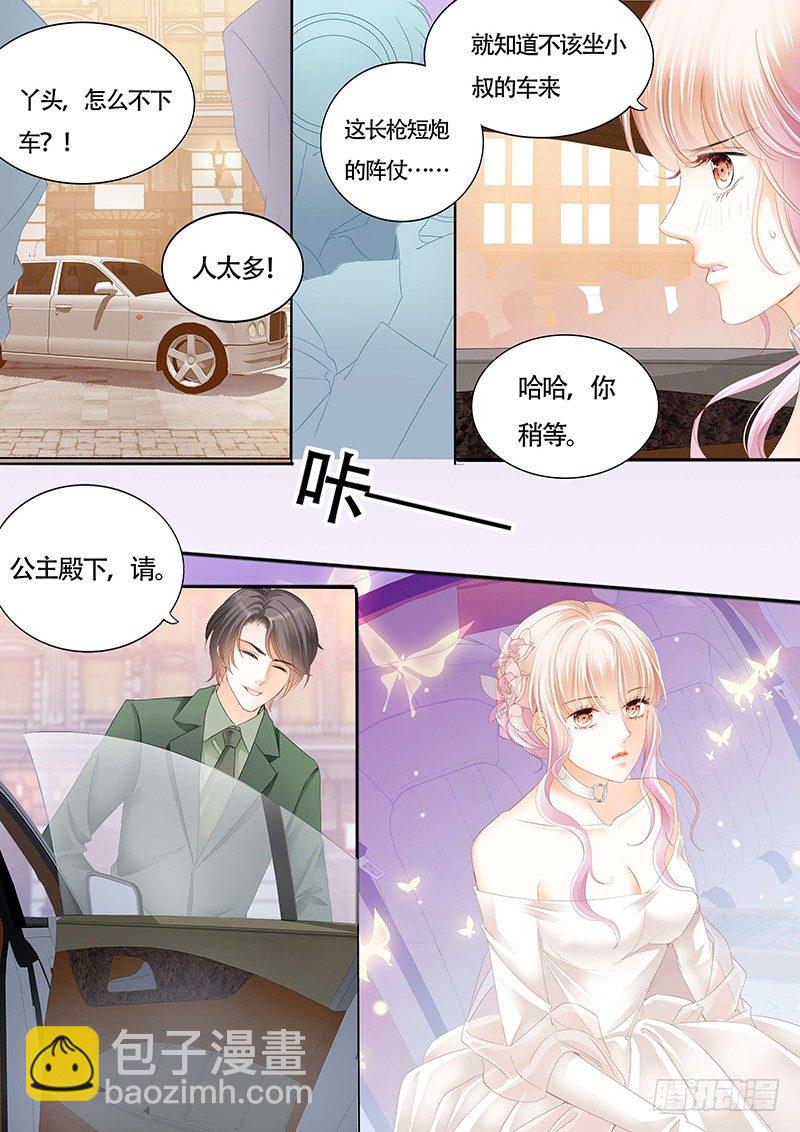傅家请柬10