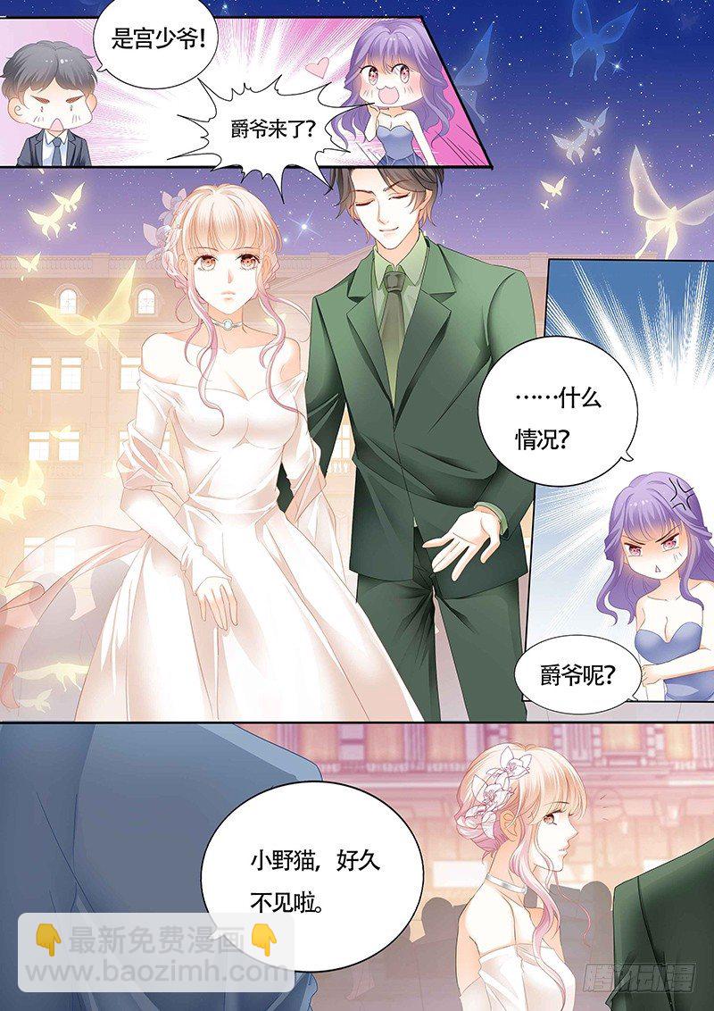 傅家请柬11