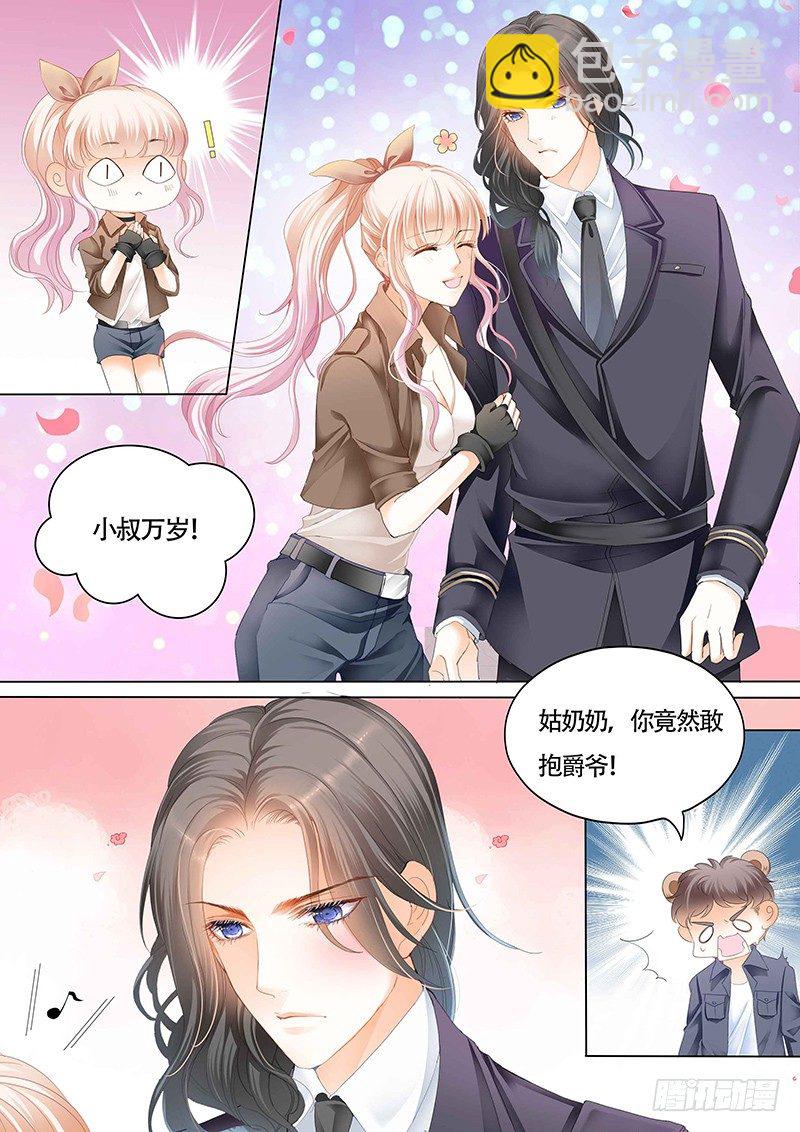 傅家请柬3
