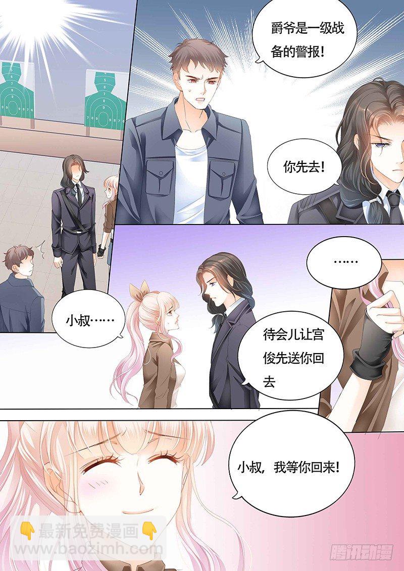 傅家请柬4