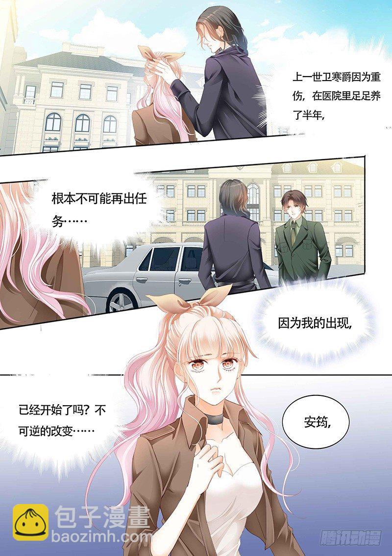 傅家请柬5