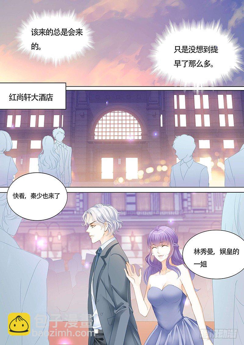 傅家请柬9
