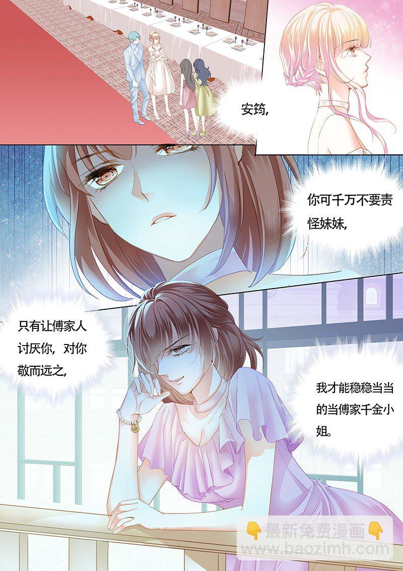 故事的齿轮开始转动11