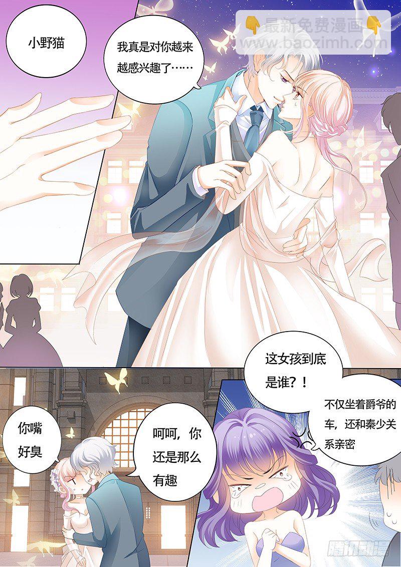 故事的齿轮开始转动2