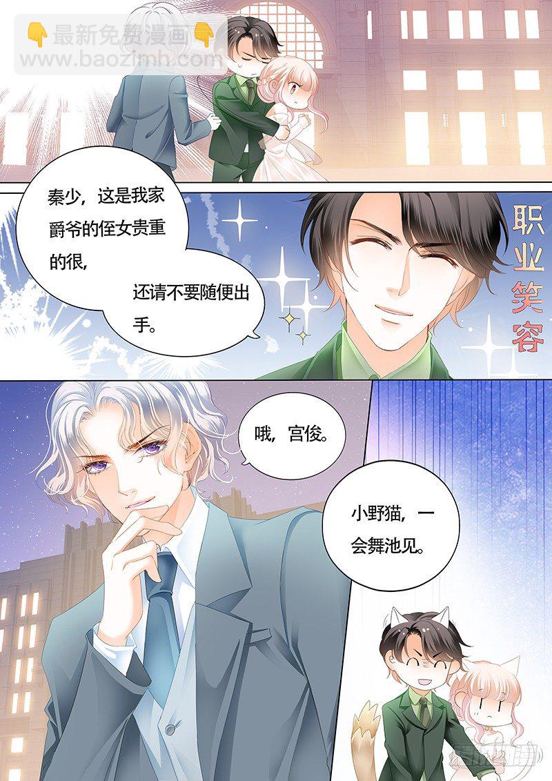 故事的齿轮开始转动3