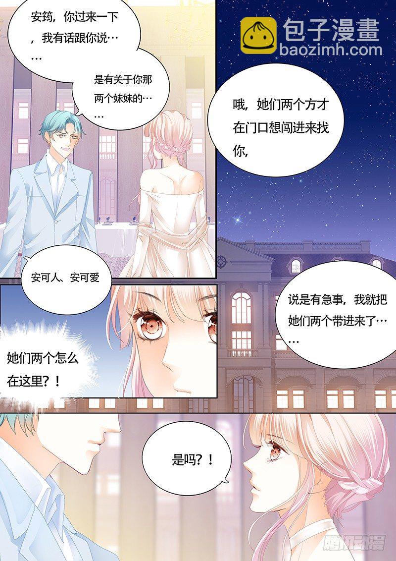 故事的齿轮开始转动9